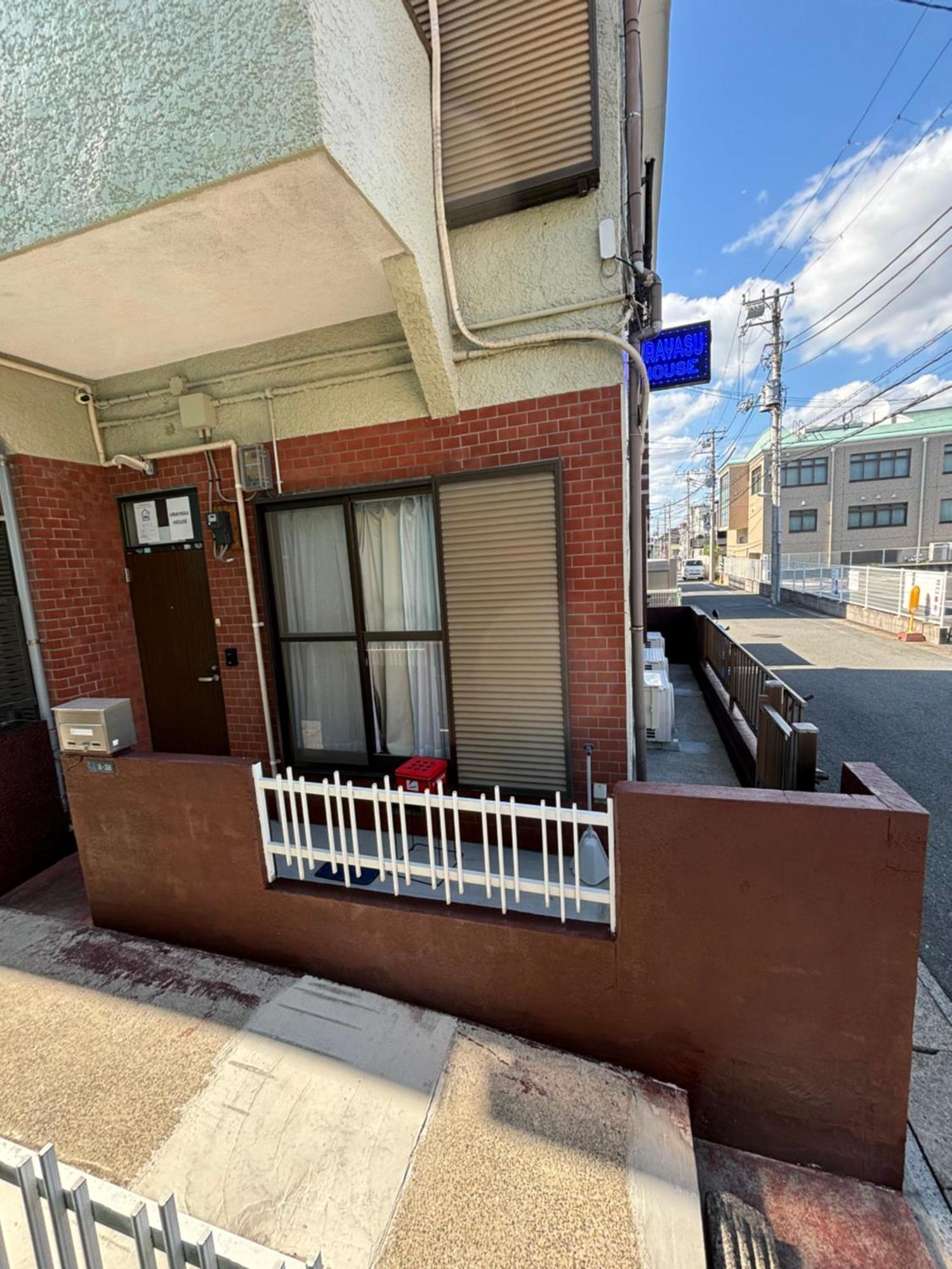 Urayasu House! For Up To 6 People, 15 Min Bus Ride To Disney! Tokyo Exterior photo
