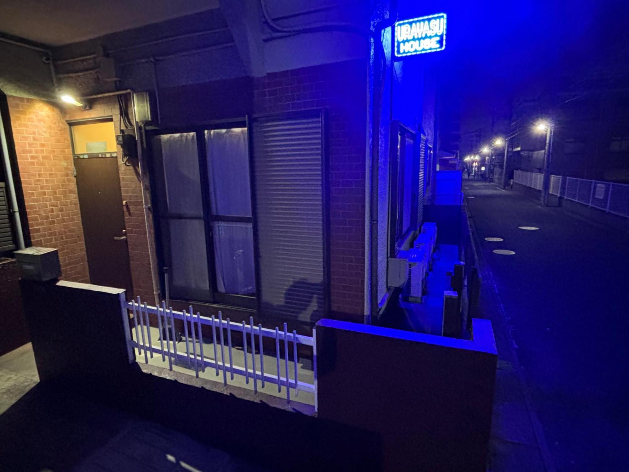 Urayasu House! For Up To 6 People, 15 Min Bus Ride To Disney! Tokyo Exterior photo